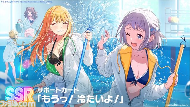 『学マス』水着衣装のアイドルたちが登場するシーズンイベントが発表。清夏、莉波はガシャ、麻央はイベント報酬で入手可能