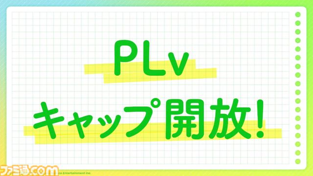 『学マス』水着衣装のアイドルたちが登場するシーズンイベントが発表。清夏、莉波はガシャ、麻央はイベント報酬で入手可能