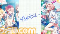 『学マス』水着衣装のアイドルたちが登場するシーズンイベントが発表。清夏、莉波はガシャ、麻央はイベント報酬で入手可能