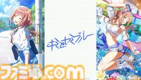 『学マス』水着衣装のアイドルたちが登場するシーズンイベントが発表。清夏、莉波はガシャ、麻央はイベント報酬で入手可能