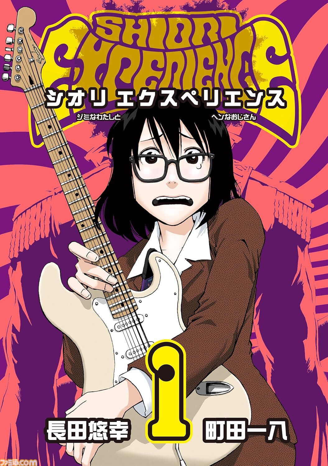 『ドラゴンクエストへの道』『DRAGON QUEST EDEN』などスクエニ漫画がKindleで50％ポイント還元。Amazonマンガ毎週末セールで実質半額に