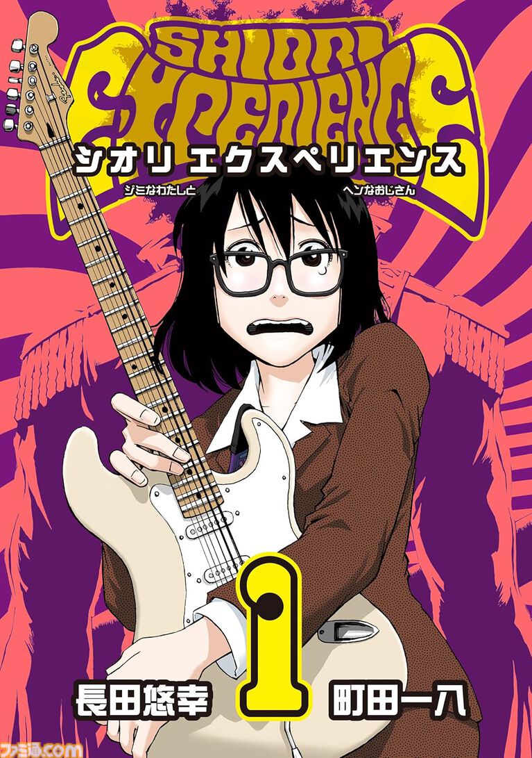 『ドラゴンクエストへの道』『DRAGON QUEST EDEN』などスクエニ漫画がKindleで50%ポイント還元。Amazonマンガ毎週末セールで実質半額に