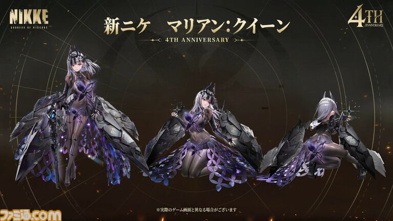 『NIKKE』新ニケ発表。マリアン:クイーン、紅蓮:神殺、ラプンツェル:サンクチュアリが実装