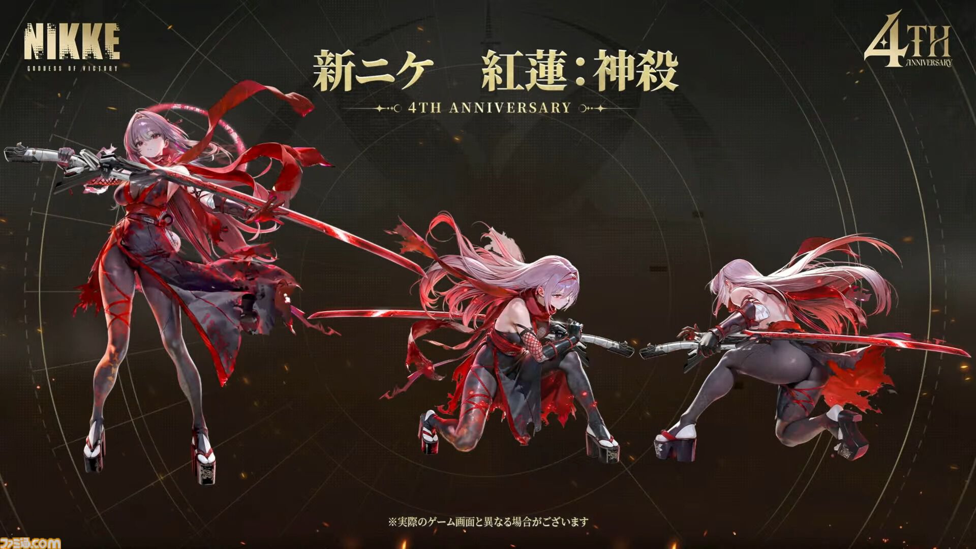 『NIKKE』新ニケ発表。マリアン：クイーン、紅蓮：神殺、ラプンツェル：サンクチュアリが実装