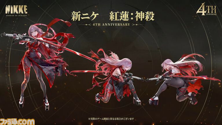 『NIKKE』新ニケ発表。マリアン:クイーン、紅蓮:神殺、ラプンツェル:サンクチュアリが実装