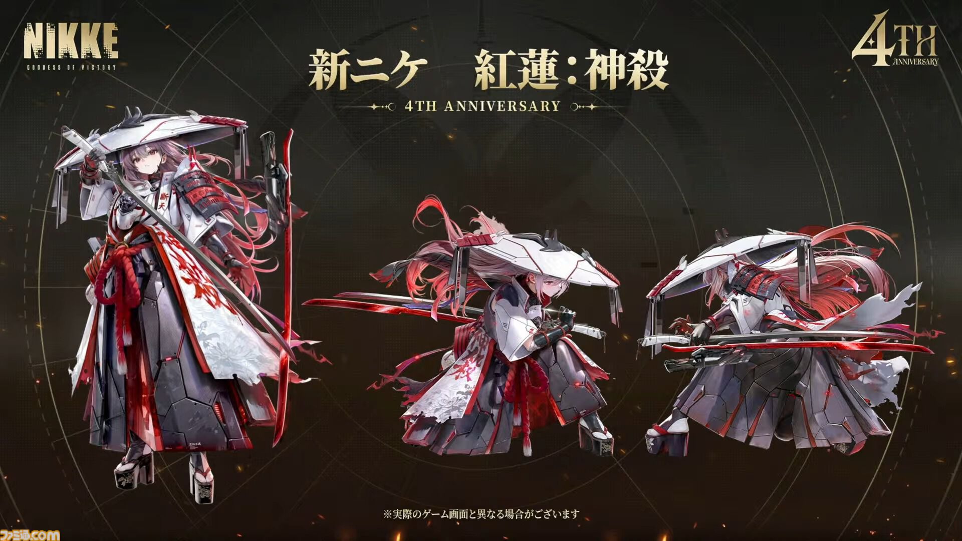『NIKKE』新ニケ発表。マリアン：クイーン、紅蓮：神殺、ラプンツェル：サンクチュアリが実装