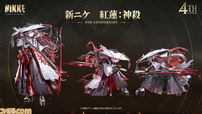 『NIKKE』新ニケ発表。マリアン:クイーン、紅蓮:神殺、ラプンツェル:サンクチュアリが実装