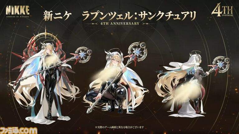 『NIKKE』新ニケ発表。マリアン:クイーン、紅蓮:神殺、ラプンツェル:サンクチュアリが実装