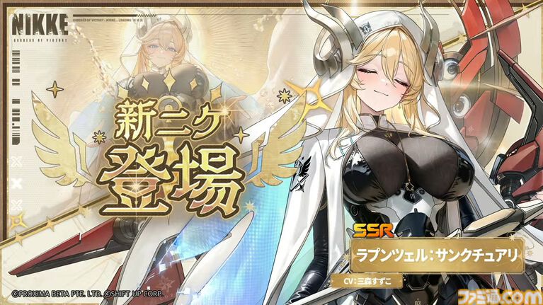 『NIKKE』新ニケ発表。マリアン:クイーン、紅蓮:神殺、ラプンツェル:サンクチュアリが実装