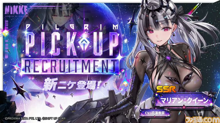 『NIKKE』新ニケ発表。マリアン:クイーン、紅蓮:神殺、ラプンツェル:サンクチュアリが実装