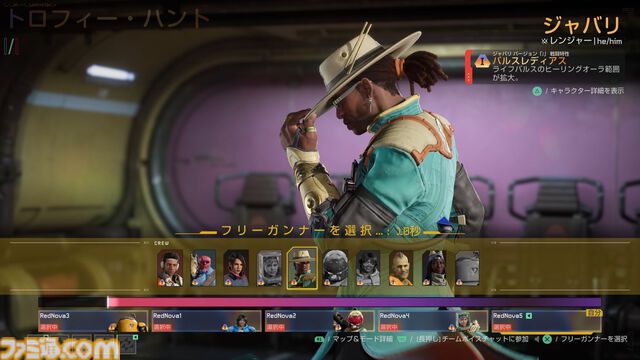 新作ヒーローFPS『CONCORD』試遊レビュー。5vs5のチームバトルで、サクっと遊べるカジュアルなプレイフィールが爽快。キャラクターの個性を第一に考えた設計に