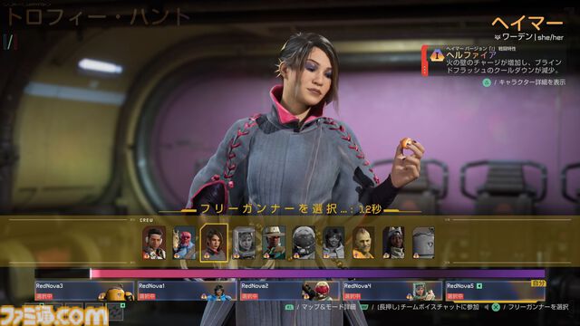 新作ヒーローFPS『CONCORD』試遊レビュー。5vs5のチームバトルで、サクっと遊べるカジュアルなプレイフィールが爽快。キャラクターの個性を第一に考えた設計に