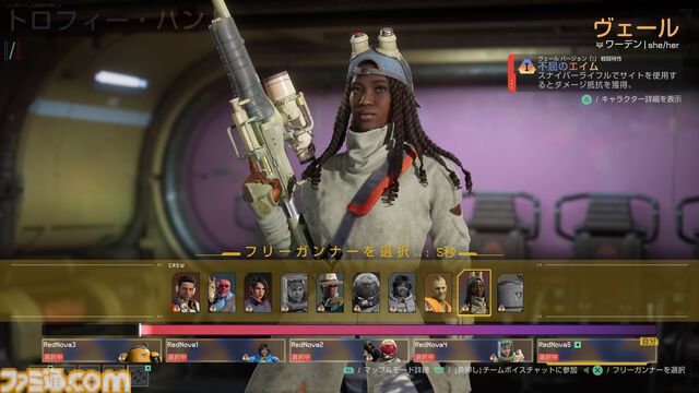 新作ヒーローFPS『CONCORD』試遊レビュー。5vs5のチームバトルで、サクっと遊べるカジュアルなプレイフィールが爽快。キャラクターの個性を第一に考えた設計に