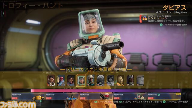 新作ヒーローFPS『CONCORD』試遊レビュー。5vs5のチームバトルで、サクっと遊べるカジュアルなプレイフィールが爽快。キャラクターの個性を第一に考えた設計に