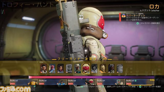 新作ヒーローFPS『CONCORD』試遊レビュー。5vs5のチームバトルで、サクっと遊べるカジュアルなプレイフィールが爽快。キャラクターの個性を第一に考えた設計に