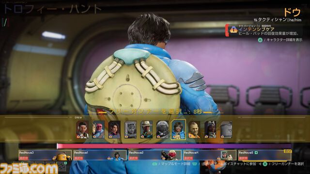 新作ヒーローFPS『CONCORD』試遊レビュー。5vs5のチームバトルで、サクっと遊べるカジュアルなプレイフィールが爽快。キャラクターの個性を第一に考えた設計に