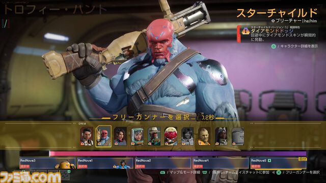 新作ヒーローFPS『CONCORD』試遊レビュー。5vs5のチームバトルで、サクっと遊べるカジュアルなプレイフィールが爽快。キャラクターの個性を第一に考えた設計に