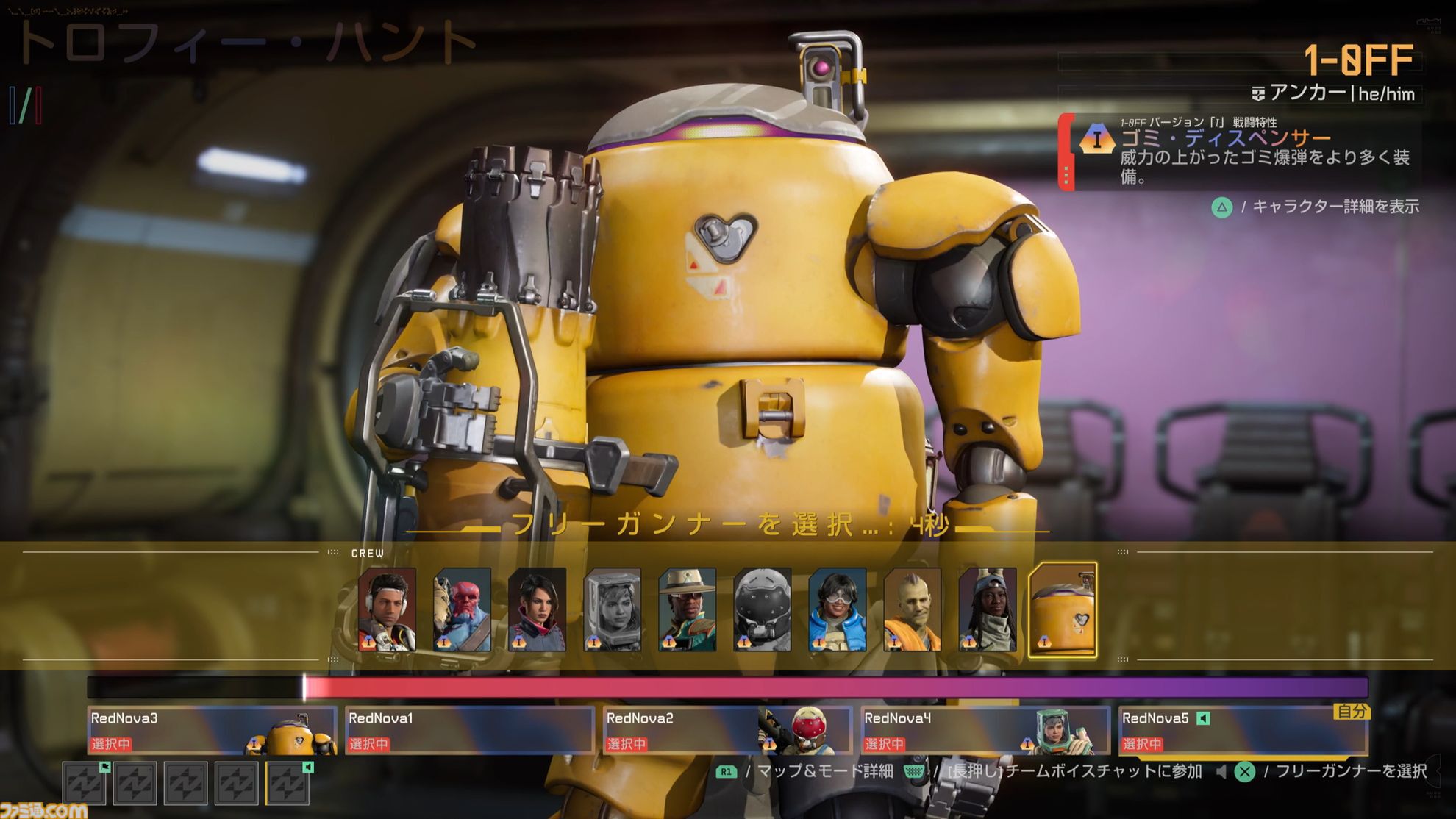 新作ヒーローFPS『CONCORD』試遊レビュー。5vs5のチームバトルで、サク 