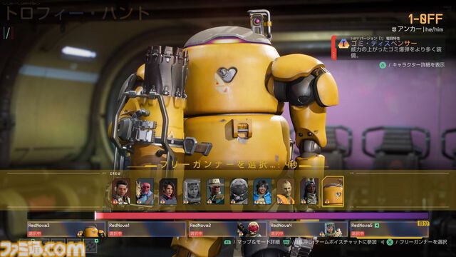 新作ヒーローFPS『CONCORD』試遊レビュー。5vs5のチームバトルで、サクっと遊べるカジュアルなプレイフィールが爽快。キャラクターの個性を第一に考えた設計に