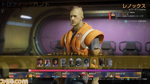 新作ヒーローFPS『CONCORD』試遊レビュー。5vs5のチームバトルで、サクっと遊べるカジュアルなプレイフィールが爽快。キャラクターの個性を第一に考えた設計に