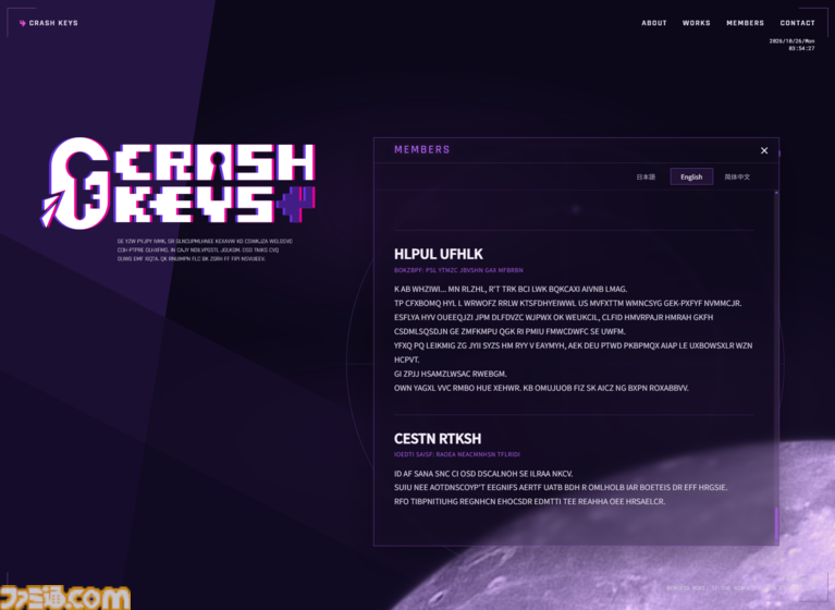「『極限脱出』の精神的続編を作りたい」。打越鋼太郎氏が新会社“CRASH KEYS”設立の経緯と新作開発中止の衝撃を語る【インタビュー】