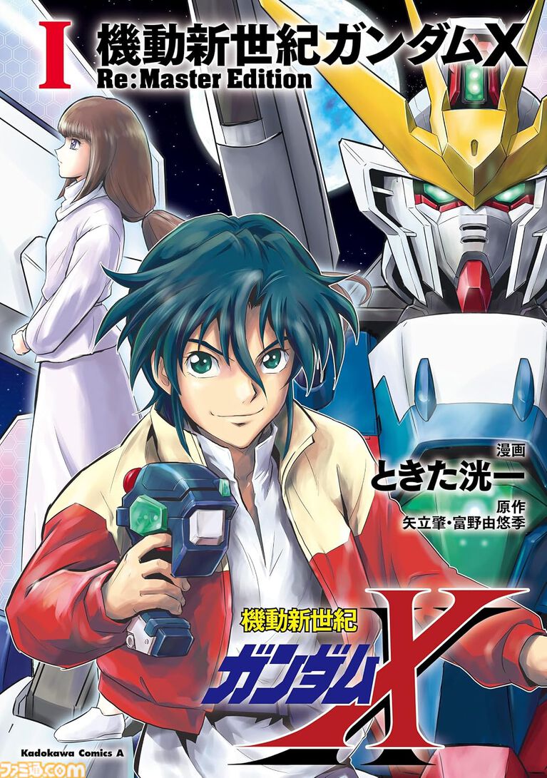 【Kindleで最大60%オフ】『クロスボーン・ガンダム』全6巻がたった1848円! 『SEED FREEDOM ASTRAY』『水星の魔女』外伝など『ガンダム』漫画がお買い得