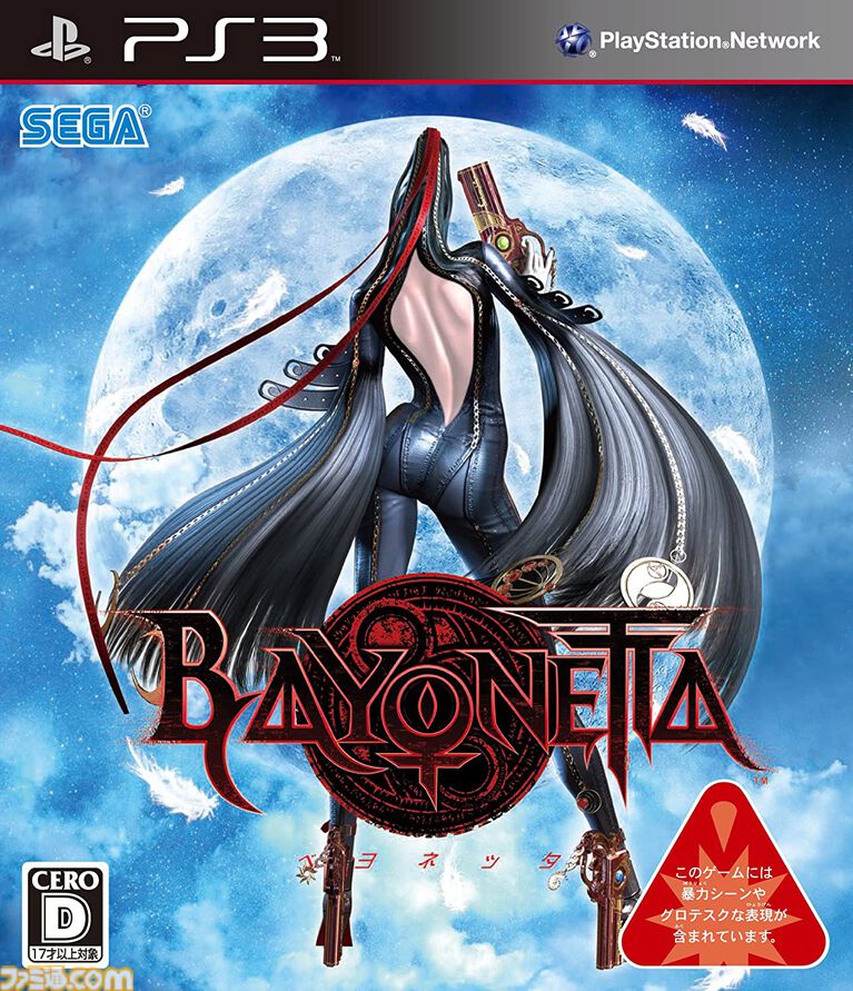 『ベヨネッタ』が発売された日。過激で華麗なアクションの数々と挑発的な美しい魔女ベヨネッタに魅せられる人が続出した名作【今日は何の日?】