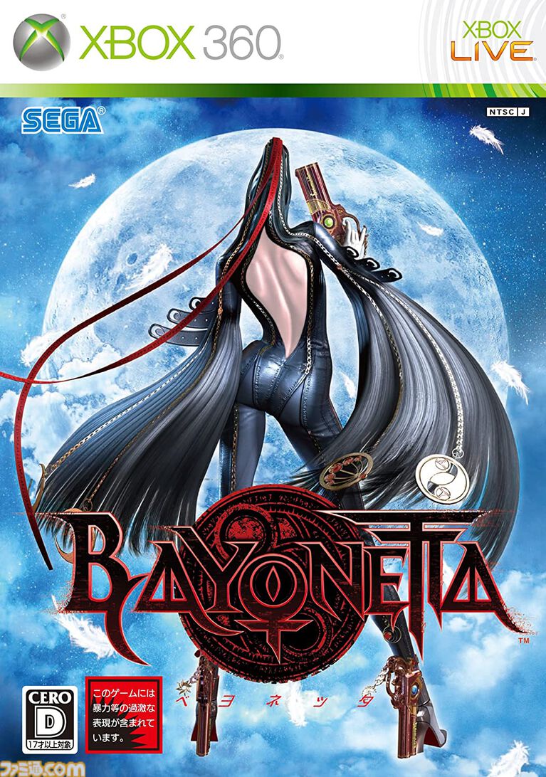 『ベヨネッタ』が発売された日。過激で華麗なアクションの数々と挑発的な美しい魔女ベヨネッタに魅せられる人が続出した名作【今日は何の日?】