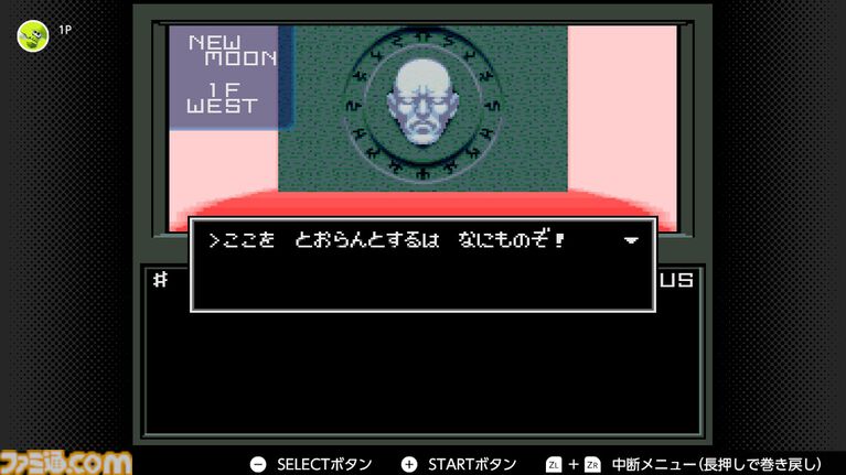 『真・女神転生』が発売された日。日常の崩壊に属性の変動、そして親友たちとの対立。“メガテン”のイメージを強烈に植え付けた伝説的なタイトル【今日は何の日？】