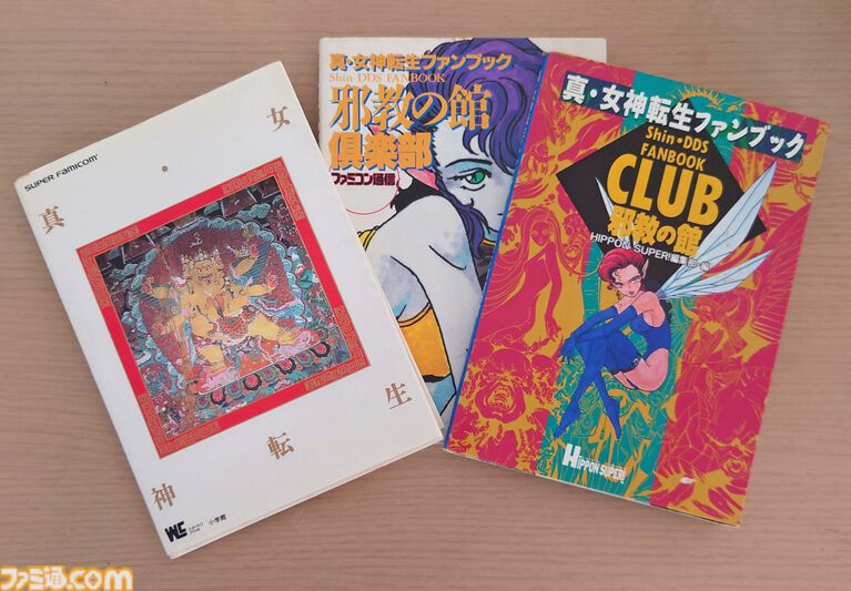 『真・女神転生』が発売された日。日常の崩壊に属性の変動、そして親友たちとの対立。“メガテン”のイメージを強烈に植え付けた伝説的なタイトル【今日は何の日？】