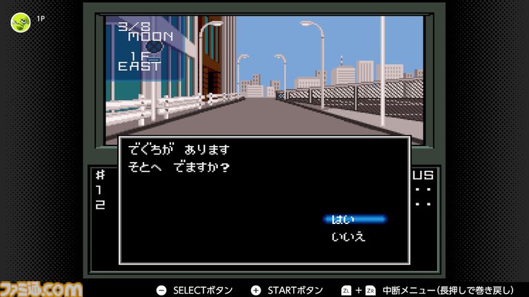 『真・女神転生』が発売された日。日常の崩壊に属性の変動、そして親友たちとの対立。“メガテン”のイメージを強烈に植え付けた伝説的なタイトル【今日は何の日？】
