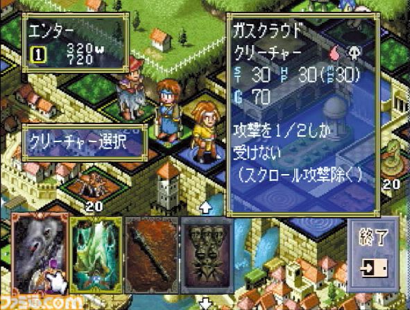『カルドセプト』が発売された日。トレーディングカードゲームの要素を取り入れ、高い評価を得た名作ボードゲーム。多彩な効果のカードを使った攻防が熱い【今日は何の日？】