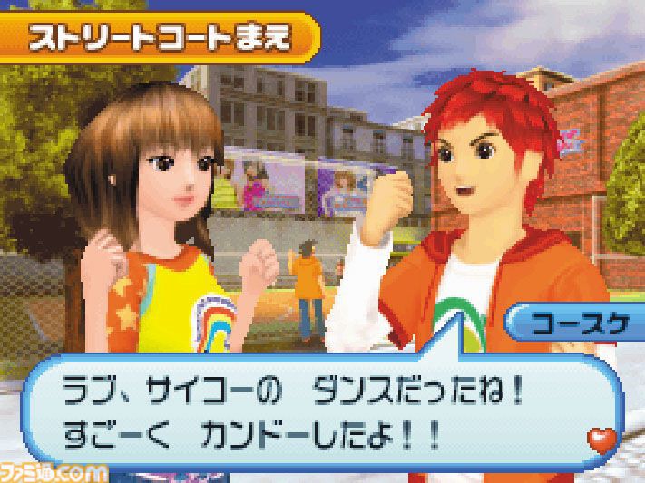 『オシャレ魔女 ラブ and ベリー』が発売された日。キッズたちを中心に大ブームとなったカードバトルゲーム。トレカをスキャンしてコーディネートするのが画期的だった【今日は何の日？】