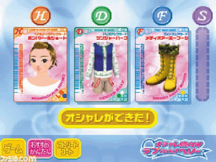 『オシャレ魔女 ラブ and ベリー』が発売された日。キッズたちを中心に大ブームとなったカードバトルゲーム。トレカをスキャンしてコーディネートするのが画期的だった【今日は何の日？】