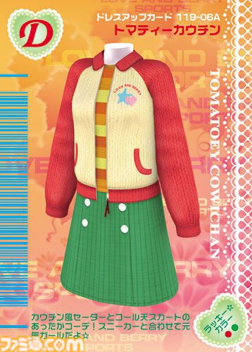 『オシャレ魔女 ラブ and ベリー』が発売された日。キッズたちを中心に大ブームとなったカードバトルゲーム。トレカをスキャンしてコーディネートするのが画期的だった【今日は何の日?】