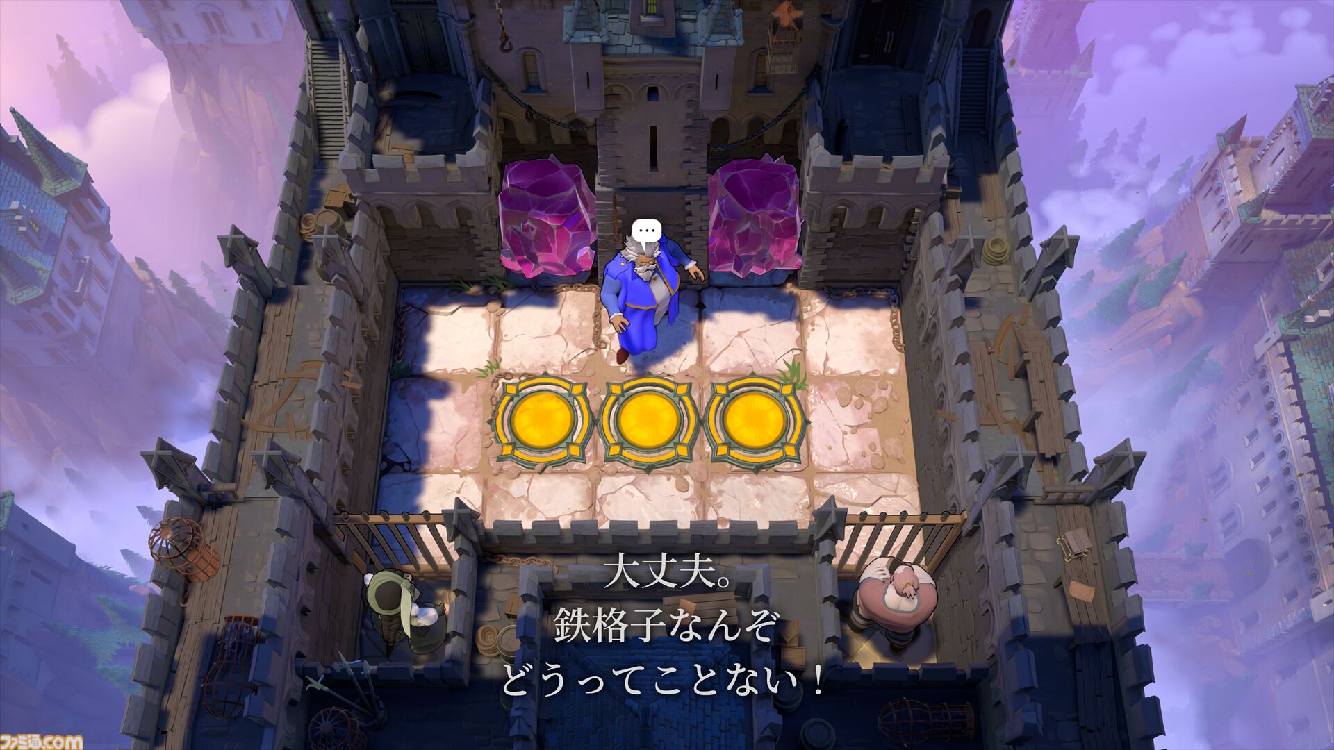 パズル界の巨匠が10年をかけて作った『オーダー オブ ザ シンキングスター』はまさにパズルの楽園。解けた瞬間の快感がクセになる、1000以上のステージが待ち受ける。ほぼ一生遊べちゃう!?【レビュー】