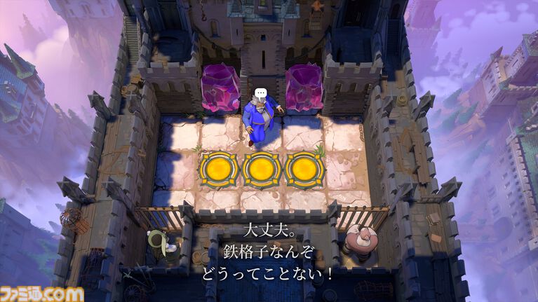 パズル界の巨匠が10年をかけて作った『オーダー オブ ザ シンキングスター』はまさにパズルの楽園。解けた瞬間の快感がクセになる、1000以上のステージが待ち受ける。ほぼ一生遊べちゃう!?【レビュー】
