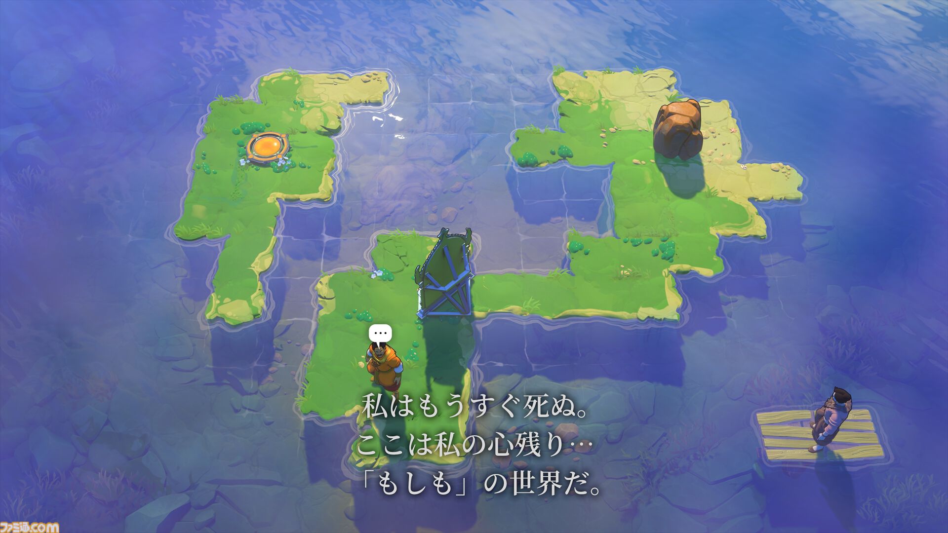 パズル界の巨匠が10年をかけて作った『オーダー オブ ザ シンキングスター』はまさにパズルの楽園。解けた瞬間の快感がクセになる、1000以上のステージが待ち受ける。ほぼ一生遊べちゃう!?【レビュー】