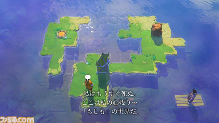 パズル界の巨匠が10年をかけて作った『オーダー オブ ザ シンキングスター』はまさにパズルの楽園。解けた瞬間の快感がクセになる、1000以上のステージが待ち受ける。ほぼ一生遊べちゃう!?【レビュー】