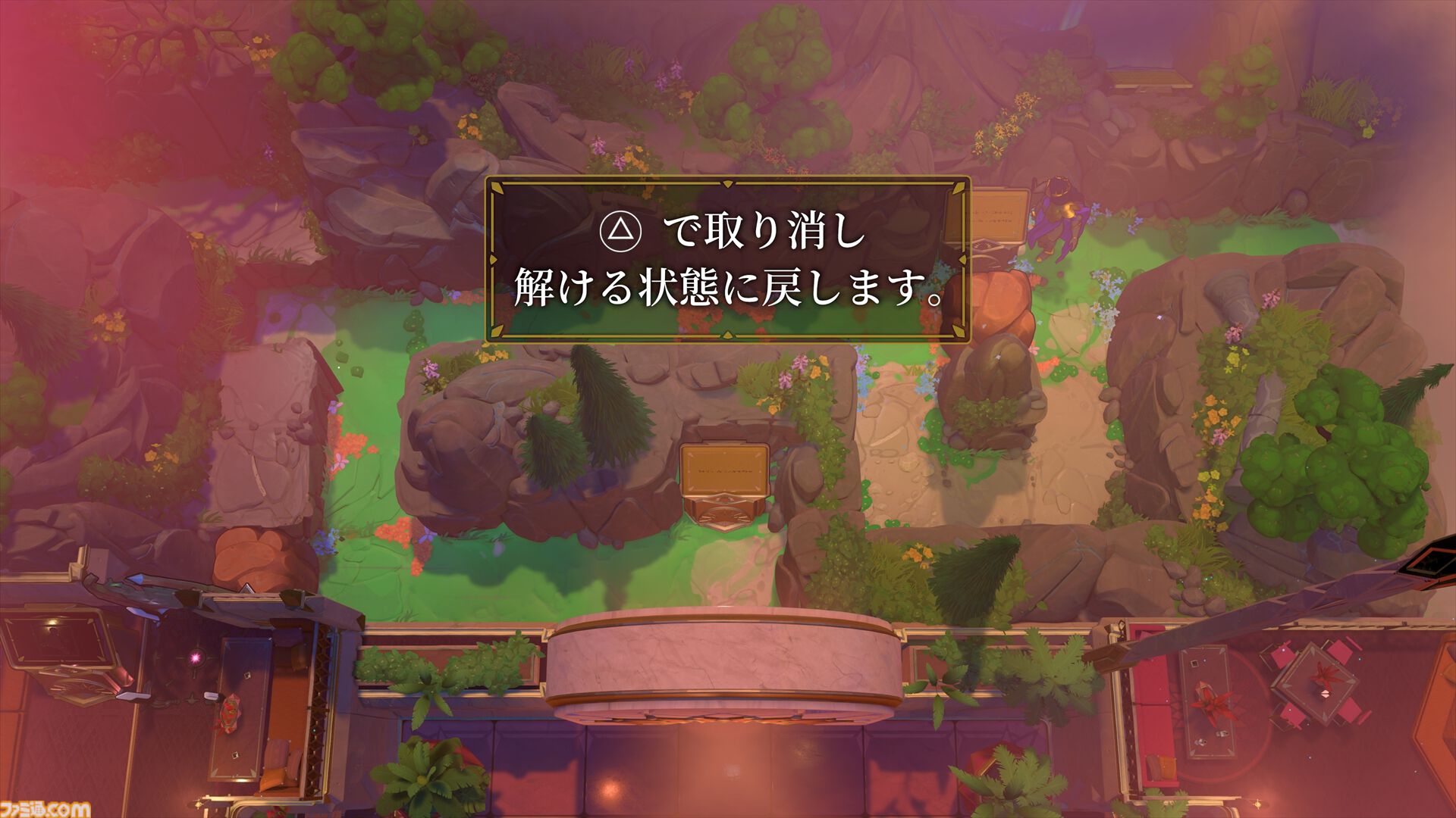 パズル界の巨匠が10年をかけて作った『オーダー オブ ザ シンキングスター』はまさにパズルの楽園。解けた瞬間の快感がクセになる、1000以上のステージが待ち受ける。ほぼ一生遊べちゃう!?【レビュー】
