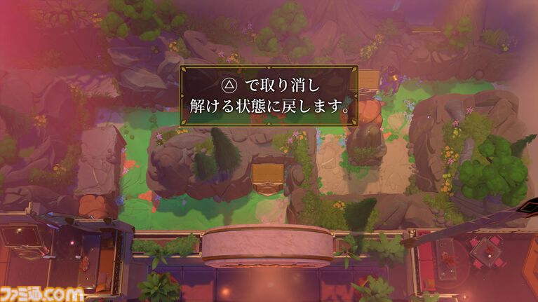 パズル界の巨匠が10年をかけて作った『オーダー オブ ザ シンキングスター』はまさにパズルの楽園。解けた瞬間の快感がクセになる、1000以上のステージが待ち受ける。ほぼ一生遊べちゃう!?【レビュー】