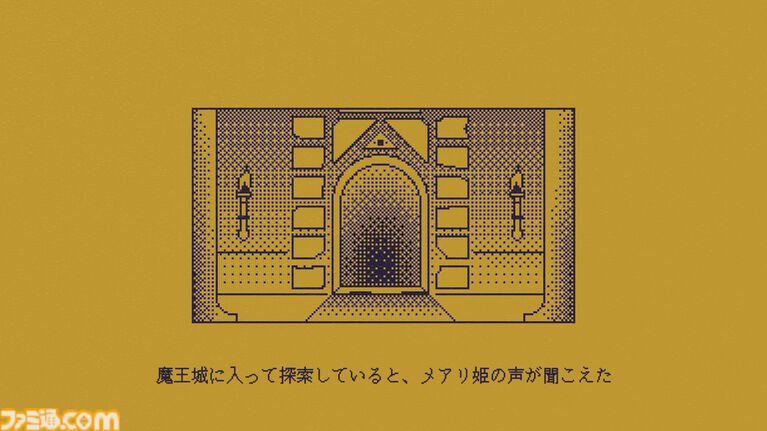 『MARY - メアリ姫の奪還』1文字足すだけで物語が変わるアドベンチャー、無料版がスマホに対応。新たなエンディングや100以上の分岐を追加