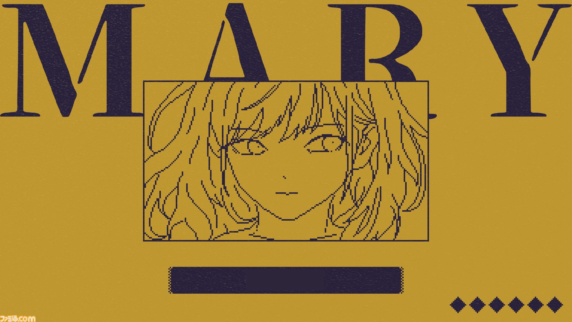 『MARY - メアリ姫の奪還』1文字足すだけで物語が変わるアドベンチャー、無料版がスマホに対応。新たなエンディングや100以上の分岐を追加