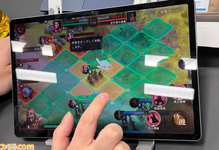 『三國志 戦棋版』オフライン先行試遊会リポート。『三国志』の世界にラムザやアグリアス、シドが参戦！『FFT』とのコラボ情報や300万円相当の豪華賞品が用意されたゲーム内イベントも公開