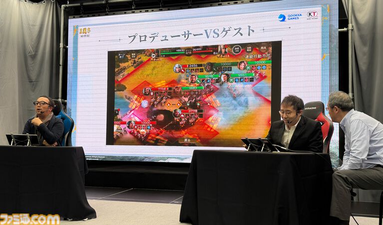 『三國志 戦棋版』オフライン先行試遊会リポート。『三国志』の世界にラムザやアグリアス、シドが参戦！『FFT』とのコラボ情報や300万円相当の豪華賞品が用意されたゲーム内イベントも公開