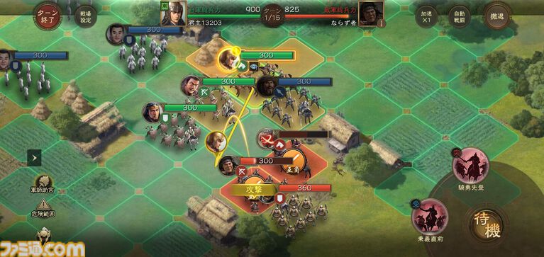 『三國志 戦棋版』オフライン先行試遊会リポート。『三国志』の世界にラムザやアグリアス、シドが参戦！『FFT』とのコラボ情報や300万円相当の豪華賞品が用意されたゲーム内イベントも公開