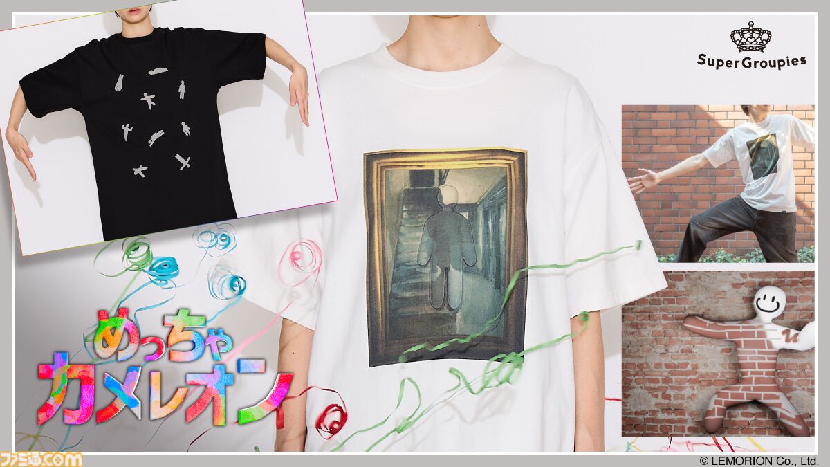 『めっちゃカメレオン』Tシャツ2種が発売決定。絵画に潜む姿、エモート中のプレイヤーをあしらったユニークなデザイン