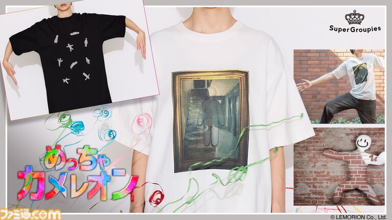 『めっちゃカメレオン』Tシャツ2種が発売決定。絵画に潜む姿、エモート中のプレイヤーをあしらったユニークなデザイン