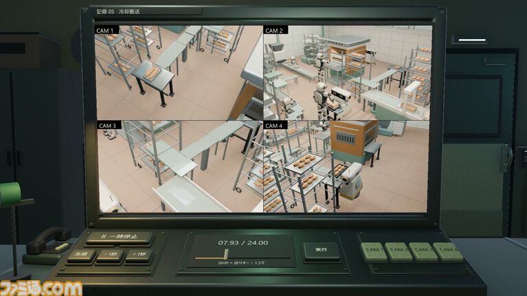 監視映像の中から嘘のある映像を見つける推理ゲーム『ウソツキカメラ』11月5日に発売。一時停止・巻き戻し・コマ送りを駆使して計18件の記録を読み解く