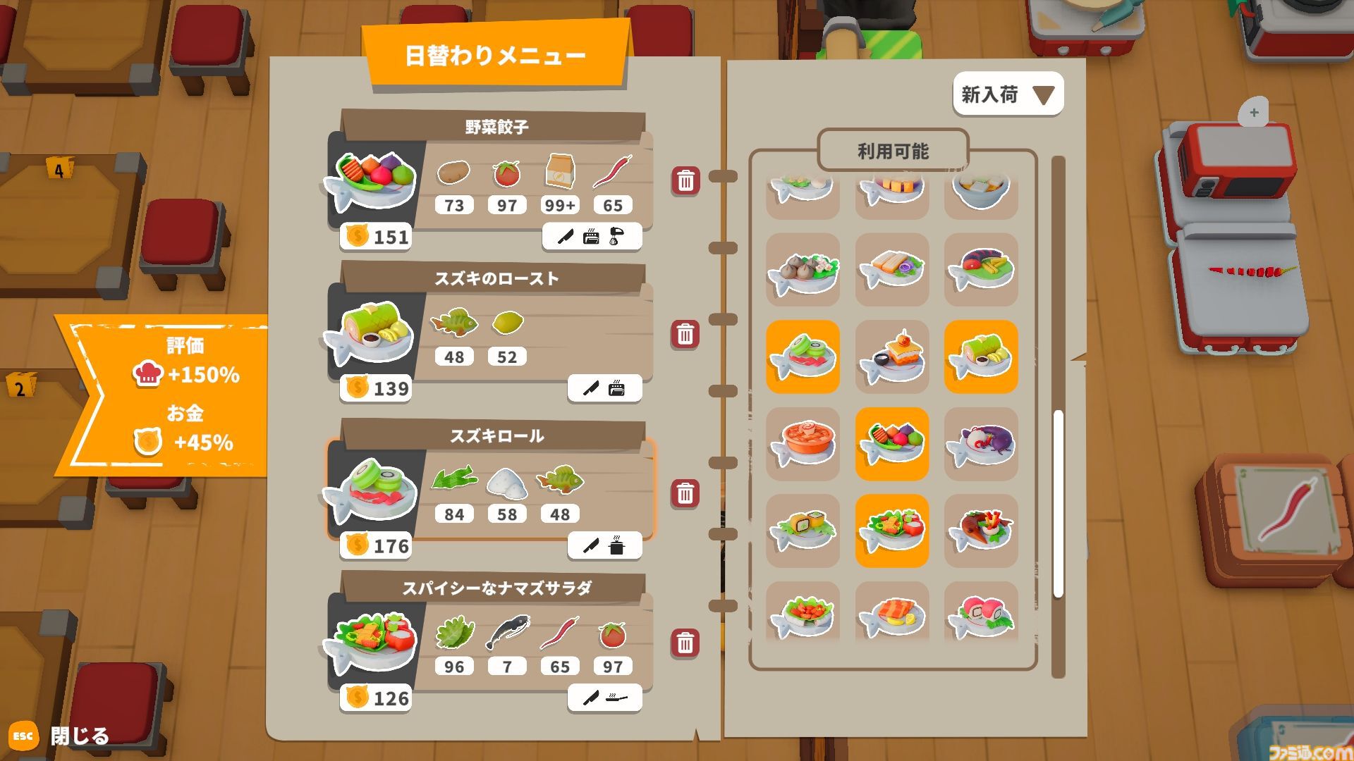 『どうぶつの町の食堂物語』釣って、育てて、料理して！ 最大4人で遊べる癒やしの協力レストラン経営シミュレーションが早期アクセス開始